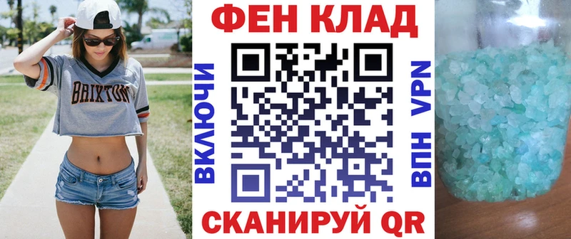 АМФЕТАМИН Premium  Щёлково 