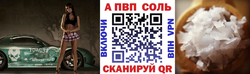 A-PVP крисы CK  MEGA вход  Щёлково  как найти закладки 