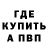 ГАШ убойный Kyle Lesaffre