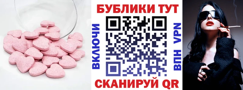 Экстази VHQ  кракен сайт  Щёлково 