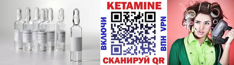 MEGA tor Щёлково КЕТАМИН ketamine