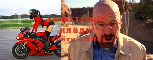марки nbome Абдулино