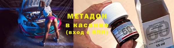 каннабис Абинск