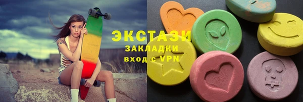 марки nbome Абдулино
