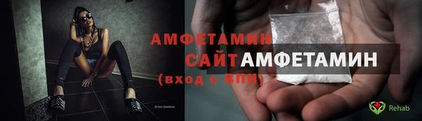марки nbome Абдулино