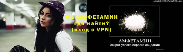 марки nbome Абдулино