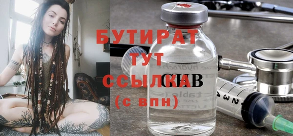 марки nbome Абдулино