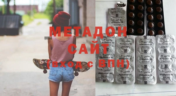 марки nbome Абдулино