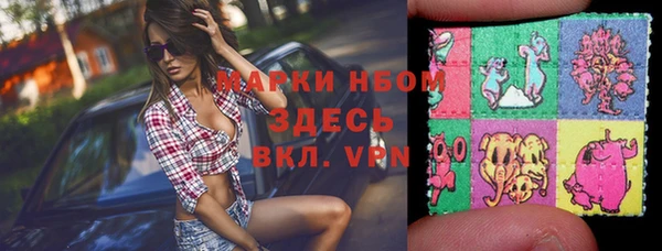 марки nbome Абдулино