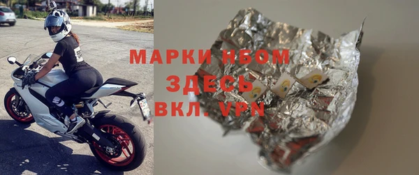 марки nbome Абдулино