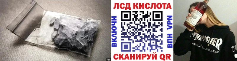 кракен ссылки  Щёлково  Лсд 25 экстази ecstasy 