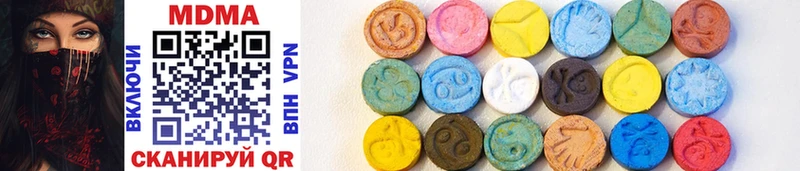 MDMA Molly Щёлково