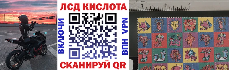 Марки NBOMe 1500мкг  даркнет состав  Щёлково 