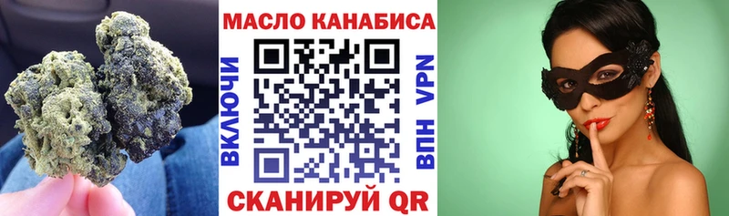 Дистиллят ТГК THC oil  Щёлково 